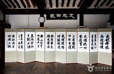 의성김씨학봉종택 - 경상북도 안동시 - 가볼만한곳 - 관광지랭킹
