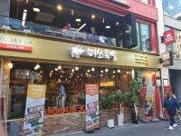 Myth Jokbal Myeongdong (미쓰족발명동) - 관광지랭킹