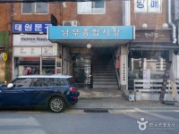 남부종합시장 - 서울특별시 서초구 - 가볼만한곳 - 관광지랭킹