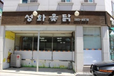 명관 - 충청북도 청주시 서원구 - 가볼만한곳 - 관광지랭킹