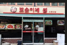 일퍼센트호스텔 - 전라북도 전주시 완산구 - 가볼만한곳 - 관광지랭킹