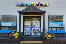 거제해송원조굴구이 - 경상남도 거제시 - 가볼만한곳 - 관광지랭킹