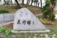 장전미술관 (구, 남진미술관) - 전라남도 진도군 - 가볼만한곳 - 관광지랭킹