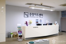 중랑아트센터 문화 정보와 주변 관광 명소 및 근처 맛집 여행 정보