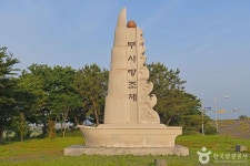 서천 마량진항 해넘이 해돋이 행사 - 충청남도 서천군 - 가볼만한곳 - 관광지랭킹