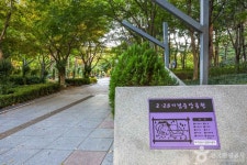 2·28 기념중앙공원 - 대구광역시 중구 - 가볼만한곳 - 관광지랭킹