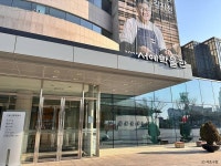 서울서예박물관 문화 정보와 주변 관광 명소 및 근처 맛집 여행 정보