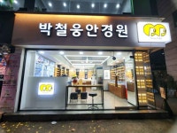 Olive Young - Homeplus Siheung Branch [Tax Refund Shop](올리브영 홈플러스시흥점) - Korea Tour Ranking