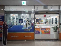 으뜸50안경 발산점 쇼핑 정보와 주변 관광 명소 및 근처 맛집 여행 정보