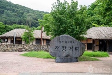 외암민속마을 (2026) - 충청남도 아산시 가볼만한곳 - 관광지랭킹