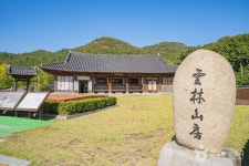 진도 운림산방 (2026) - 전남광주통합특별시 진도군 가볼만한곳 - 관광지랭킹