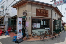 이미지포털 아이클릭아트 무제한 이미지소스 X 아이클릭아트