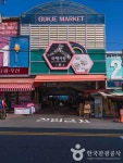 이미지포털 아이클릭아트 무제한 이미지소스 X 아이클릭아트