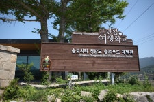 이미지포털 아이클릭아트 무제한 이미지소스 X 아이클릭아트