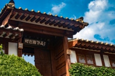 이미지포털 아이클릭아트 무제한 이미지소스 X 아이클릭아트