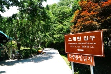 이미지포털 아이클릭아트 무제한 이미지소스 X 아이클릭아트