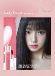 투쿨포스쿨 💖물빛광💖플레르 틴트