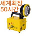  [공구몰] LED 서치라이트 ULED-747D/충전식 광도조절기능 7W 7시간/최장 50시간  유니온라이트