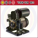  [공구몰] 가정용 위생펌프 PHH-128A-B (1/6HP,20(A)mm 한일전기펌프/양수기/물펌프/PHH128AB