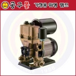  [공구몰] 가정용 위생펌프 PHH-268A-B (1/3HP,25/20(A)mm 한일전기펌프/양수기/물펌프/PHH268AB