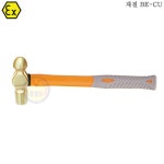  [공구몰] 위두 방폭오함마 BE-CU 1.0Kgs / 2LBS (NS191-1004) WEDO, 공구몰, 방폭수공구, 작업공구, 800564253825