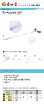  [공구몰] T가마니갈퀴 900mm 덕진, 갈퀴, 공구몰,
