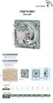  [공구몰] 고압환기식 환풍기 DWV-20BF 동우, 도리도리환풍기
