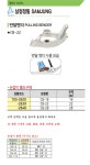  [공구몰] 삼정정밀 반달벤더 28mm (CB-28) 파이프밴드, 공구몰