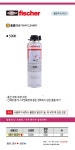  [공구몰] 피셔 폼클리너 500K 500ml  NO.700071 fischer, 공구몰 865-0829
