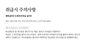에스피엔케이(SPNK) WAXING BALL CAP - 사이즈 & 후기 | 무신사