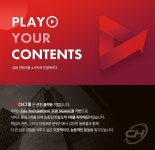 [(주)씨에이치플랫폼] (EDU-TECH) 재무/회계 경력 모집 - 사람인