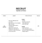 [(주)탑보이] 남성의류 쇼핑몰 해외글로벌 의류 이커머스 MD[경력] 채용합니다 - 사람인