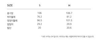 [컴젠]디스토로이드 데님 팬츠 NAEU5-WDP030_700 [W CONCEPT]