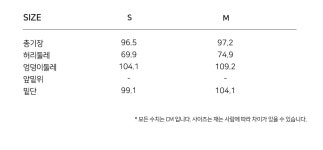[컴젠]스트링 디테일 스커트 NAEU5-WQS410_450 [W CONCEPT]