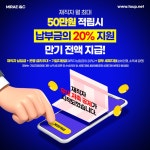 [(주)미래아이엔씨(부산지사)] [NAVER 공식대행사] 온라인 마케팅 AE 채용 (초봉 3,000 +a)(D-1) - 사람인