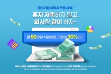 [(주)미래아이엔씨(부산지사)] [미래아이엔씨 부산지사] 온라인 마케팅 AE/AM 채용 - 사람인