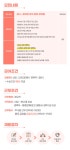양주덕정미래지사 | [(주)미래아이엔씨(부산지사)] 네이버&카카오 공식대행사 광고운영관리AM(신입/경력)채용(상시 채용) - 사람인