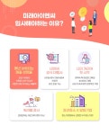 양주덕정미래지사 | [(주)미래아이엔씨(부산지사)] (부산/AM) 네이버&카카오 공식대행사 광고운영관리 채용 - 사람인