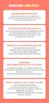 양주덕정미래지사 | [(주)미래아이엔씨(부산지사)] (부산/AM) 네이버&카카오 공식대행사 광고운영관리 채용 - 사람인