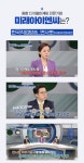 [(주)미래아이엔씨] [기본급250+성과급] 공식 광고대행사 온라인 광고마케팅 AE채용 - 사람인