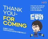 [(주)미래아이엔씨] 온라인 광고 마케터 정규직AE 채용 (기본급 250... 사람인 [(주)미래아이엔씨] 온라인 광고 마케터 정규직AE  채용 (기본급... 