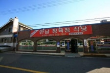  >  > >충남관광