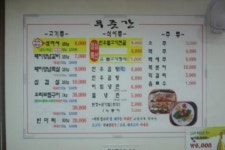  공지사항 > 관광소식 >충남관광