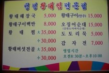  공지사항 > 관광소식 >충남관광