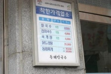  공지사항 > 관광소식 >충남관광