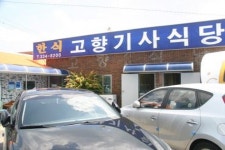  공지사항 > 관광소식 >충남관광