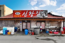 > > >충남관광