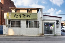 > > >충남관광
