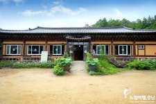 충남관광