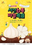 충남관광